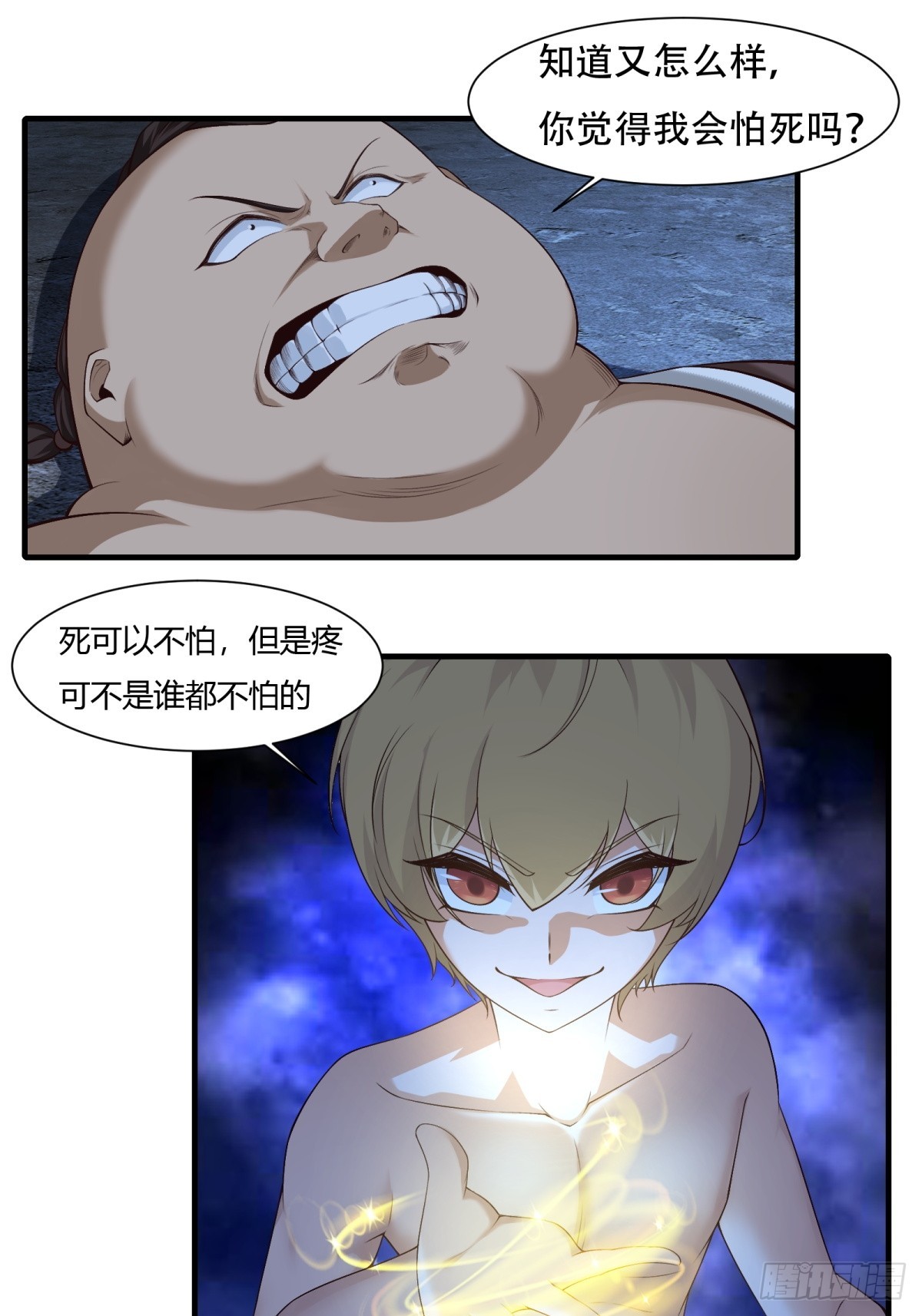 第 23 页