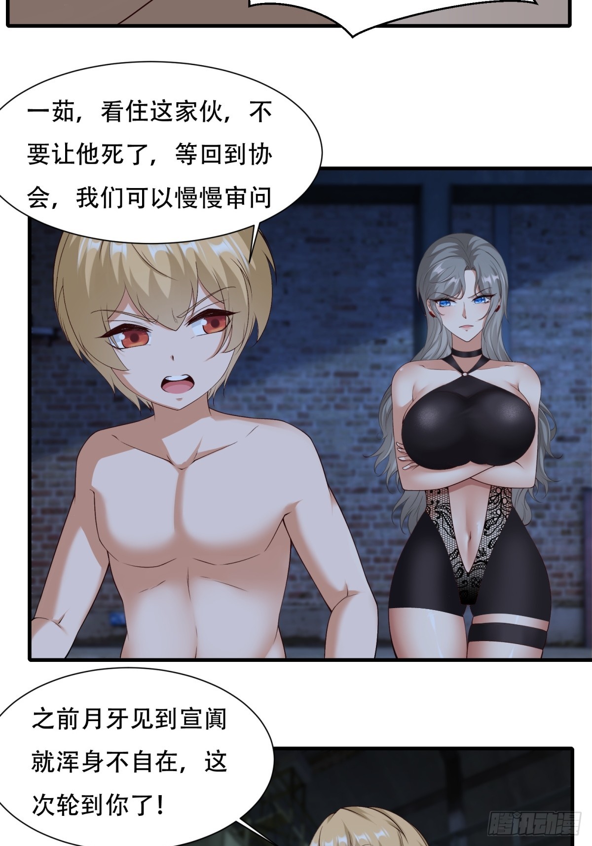 第 28 页