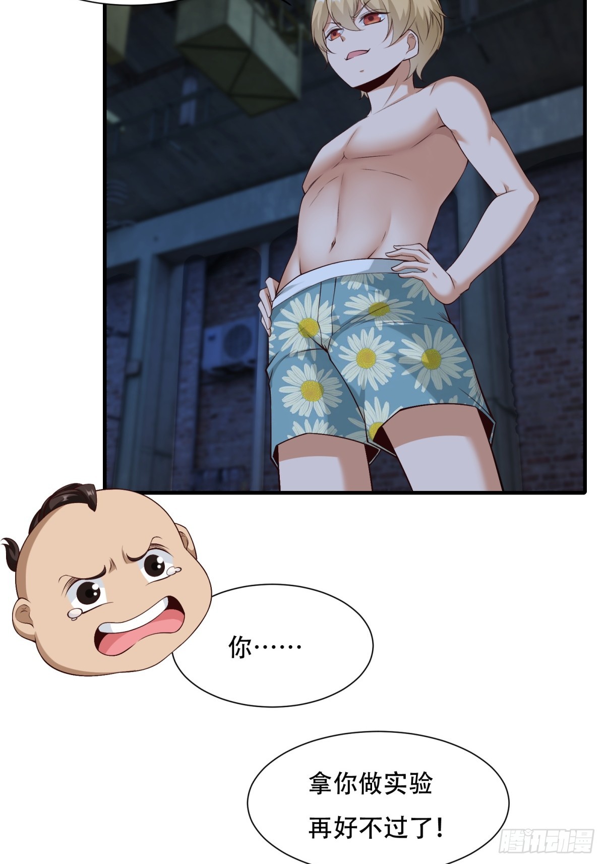 第 29 页