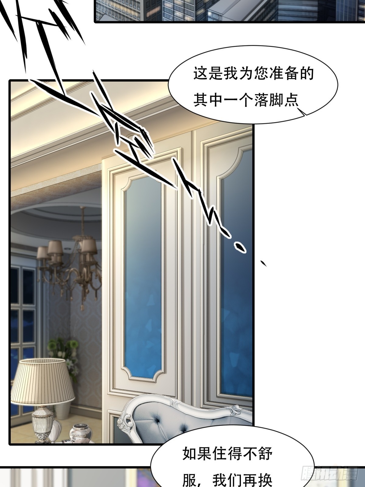 第 35 页