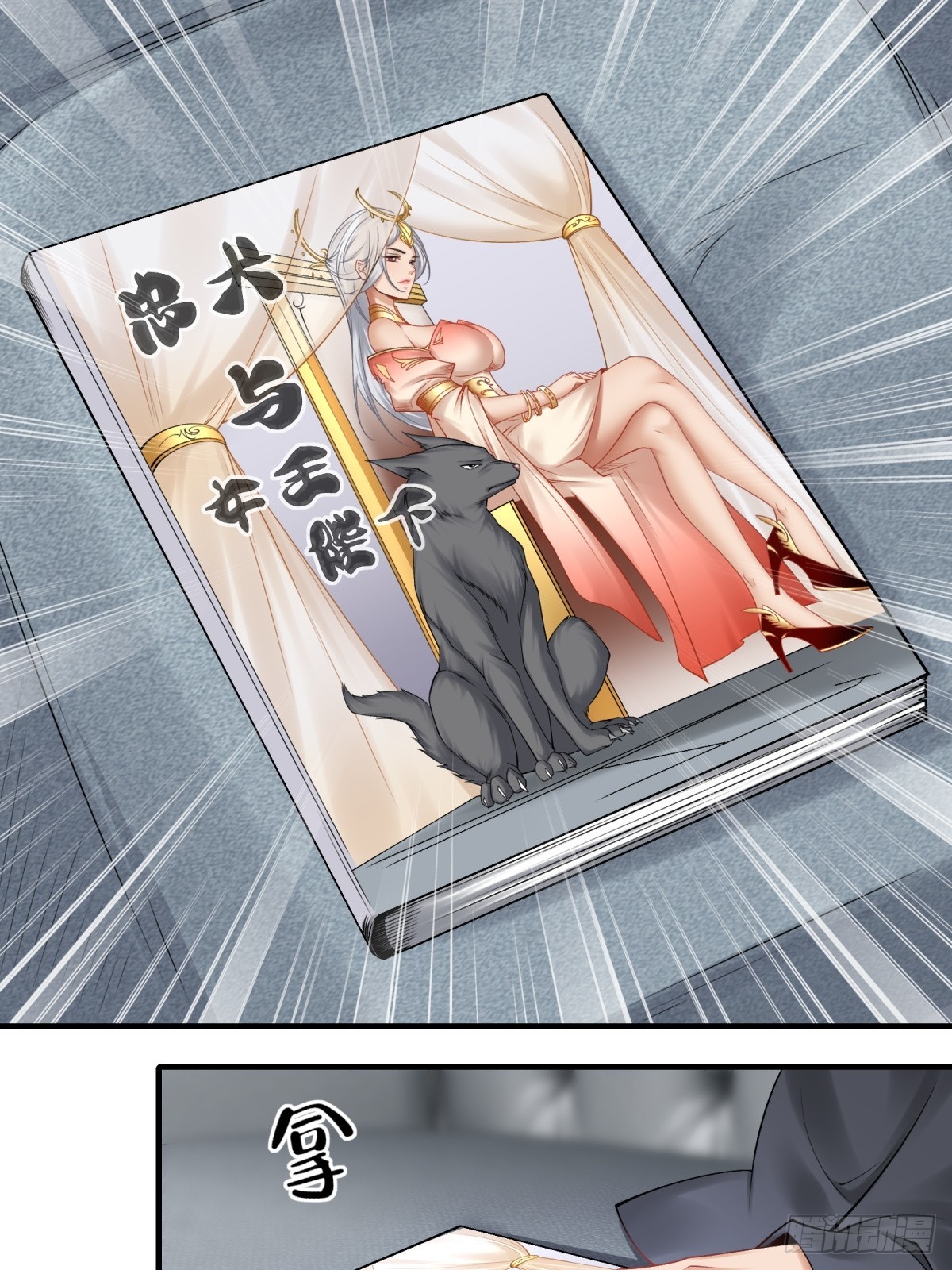 第 38 页