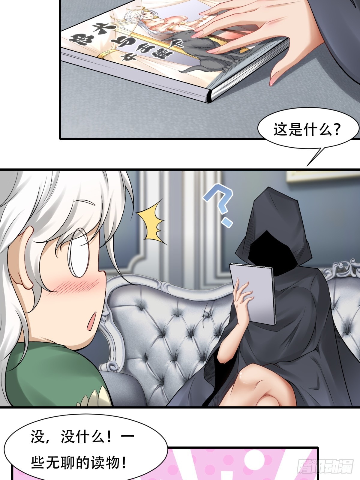 第 39 页
