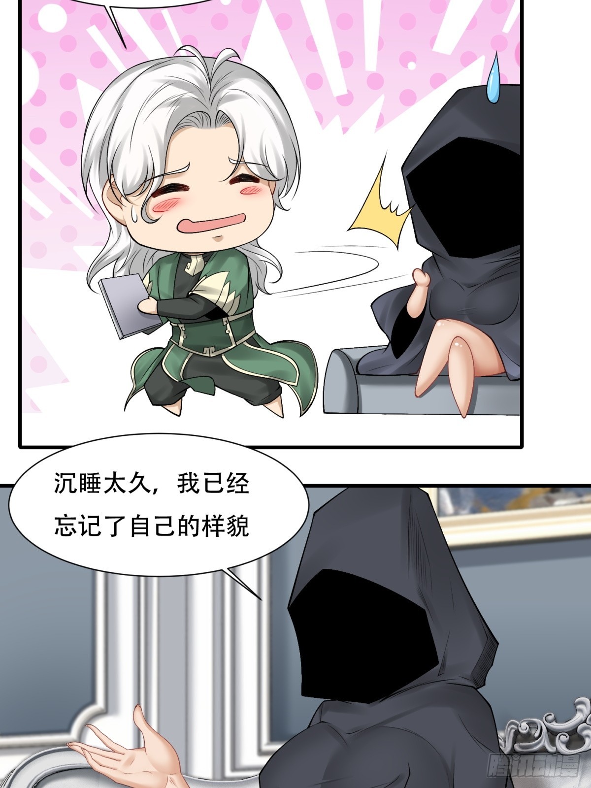 第 40 页