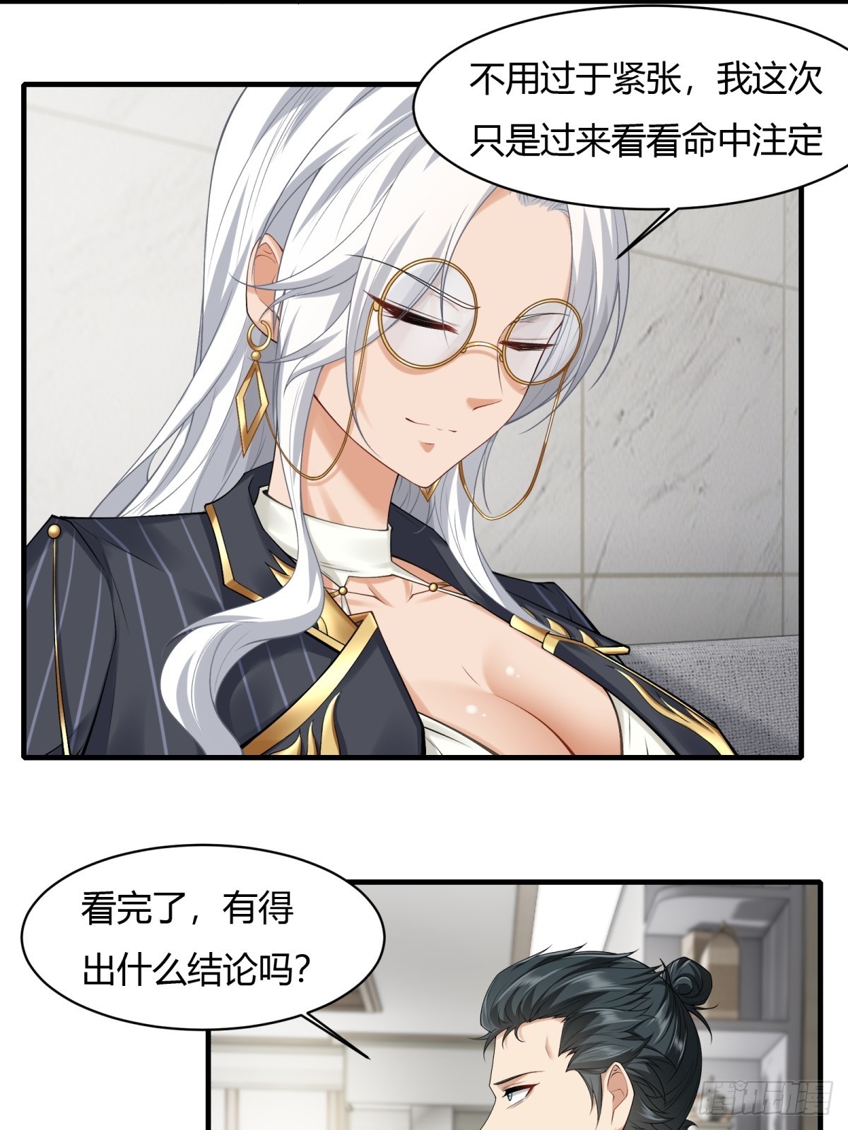 第 31 页
