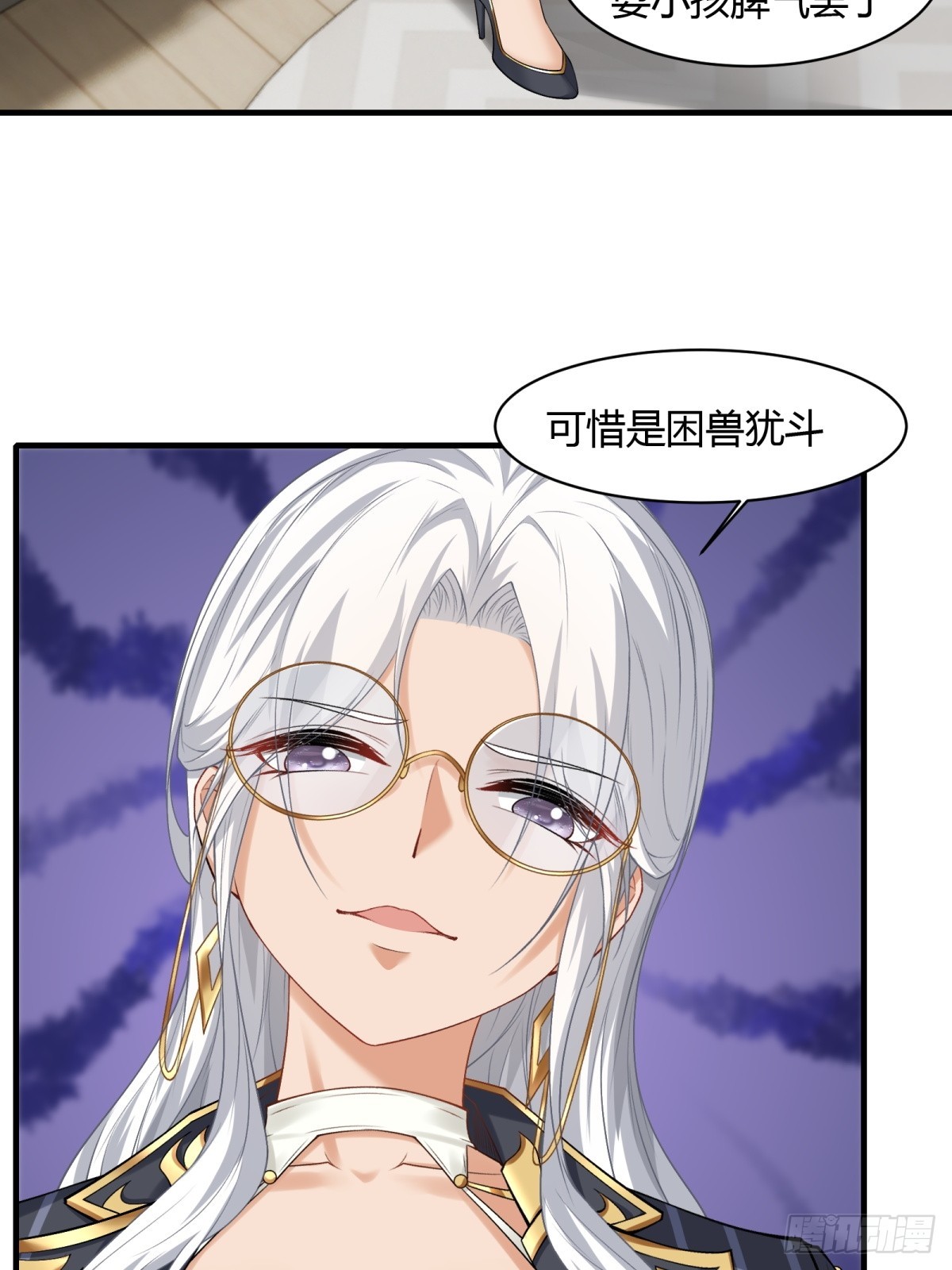 第 34 页