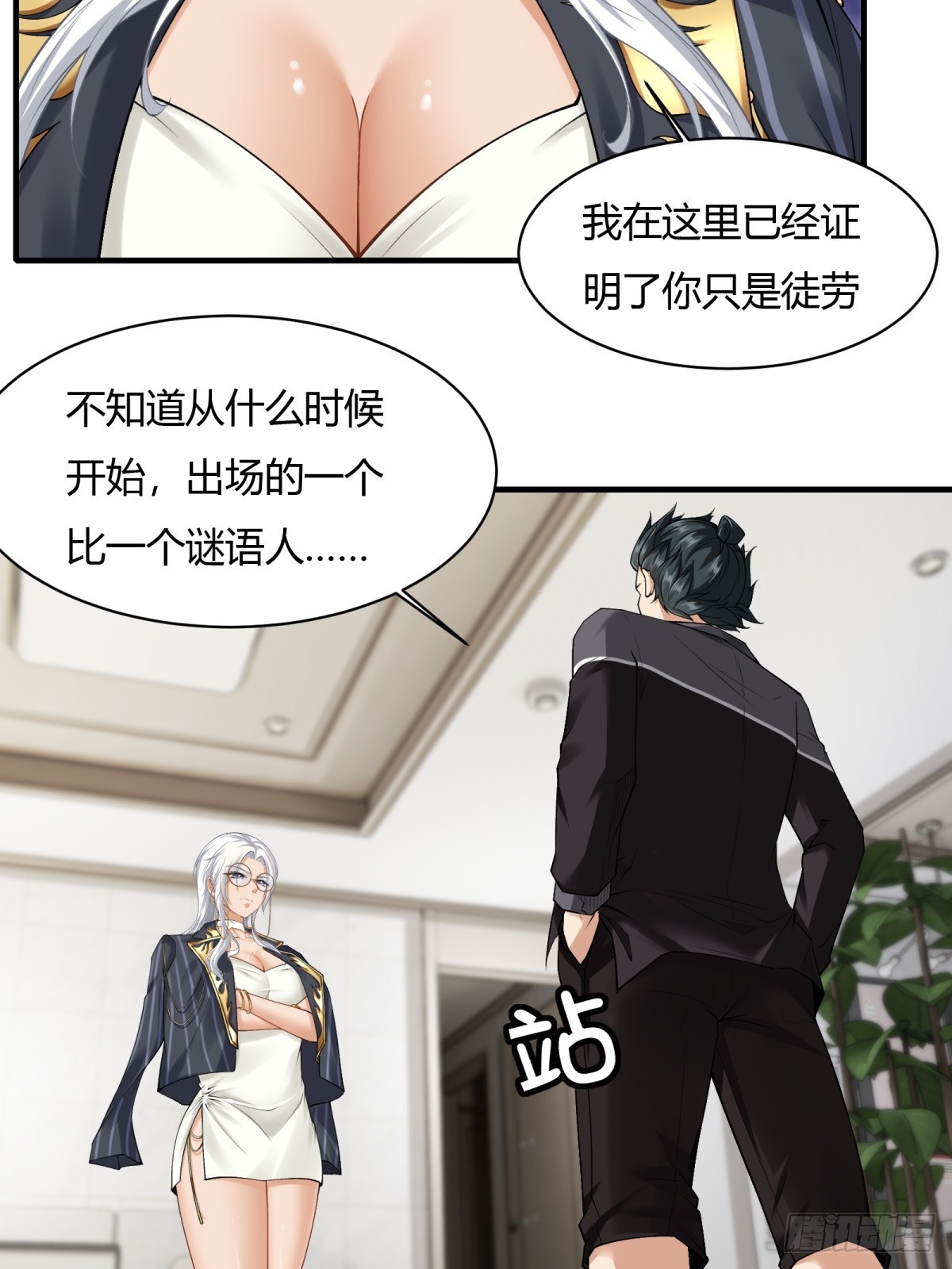 第 35 页