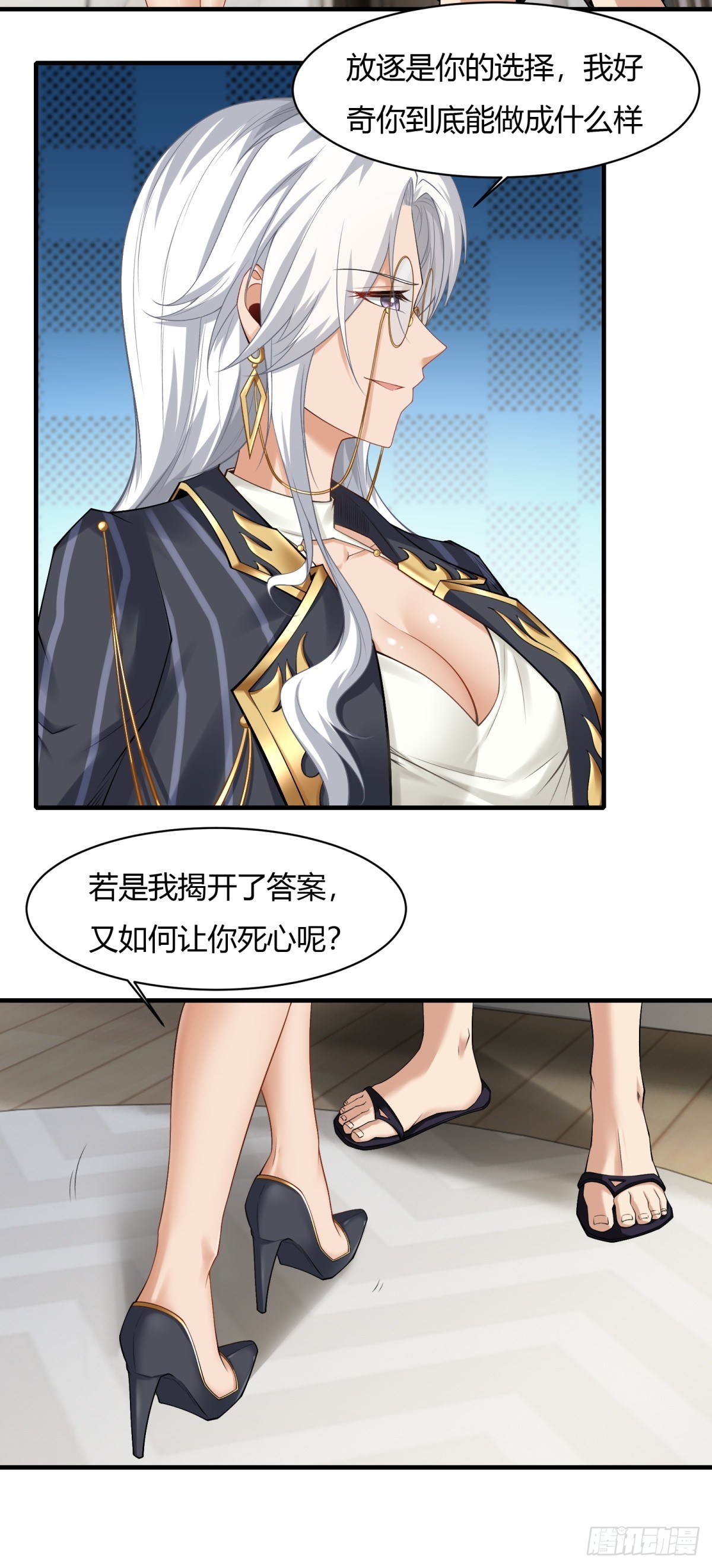 第 36 页