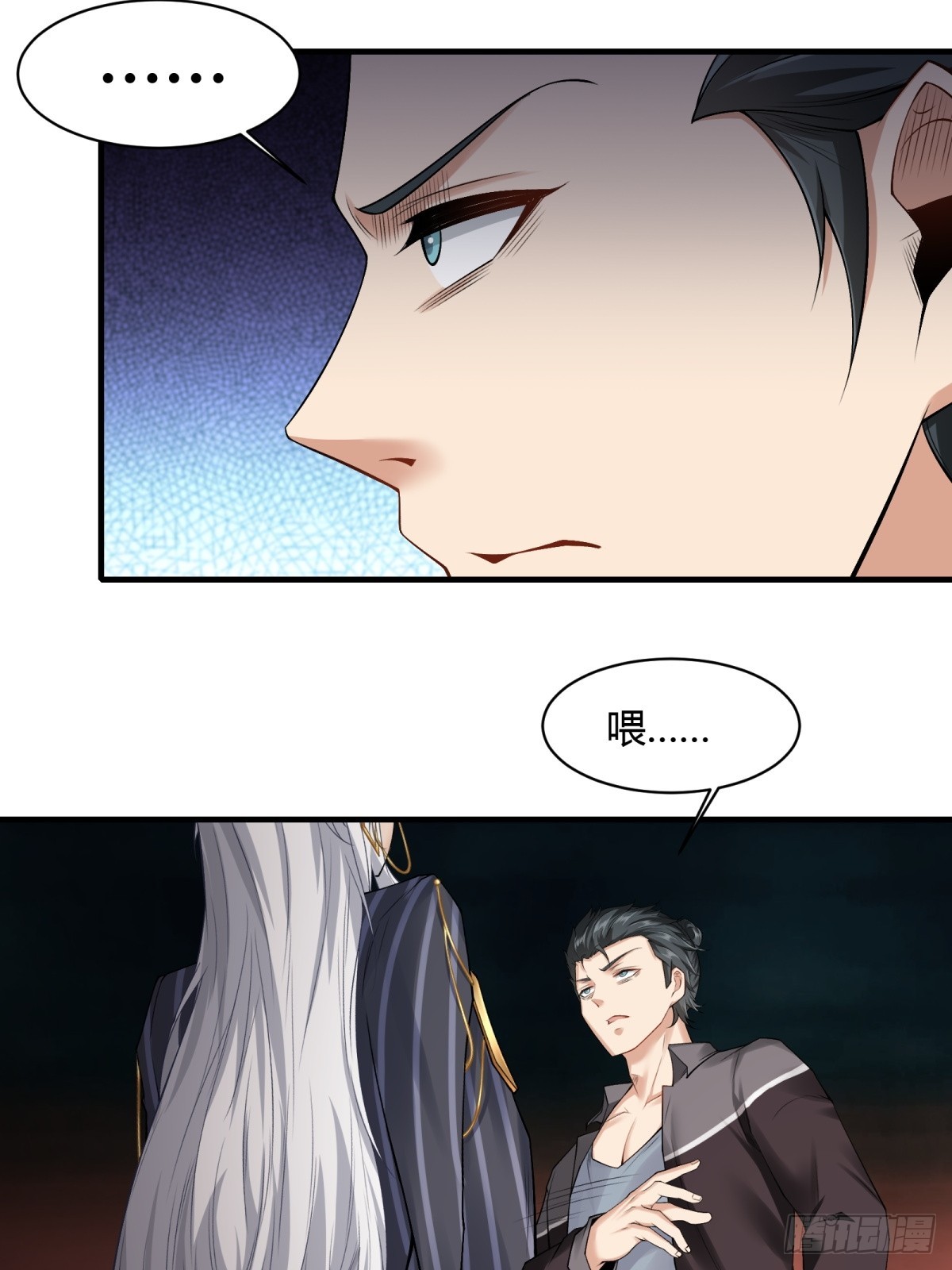 第 38 页
