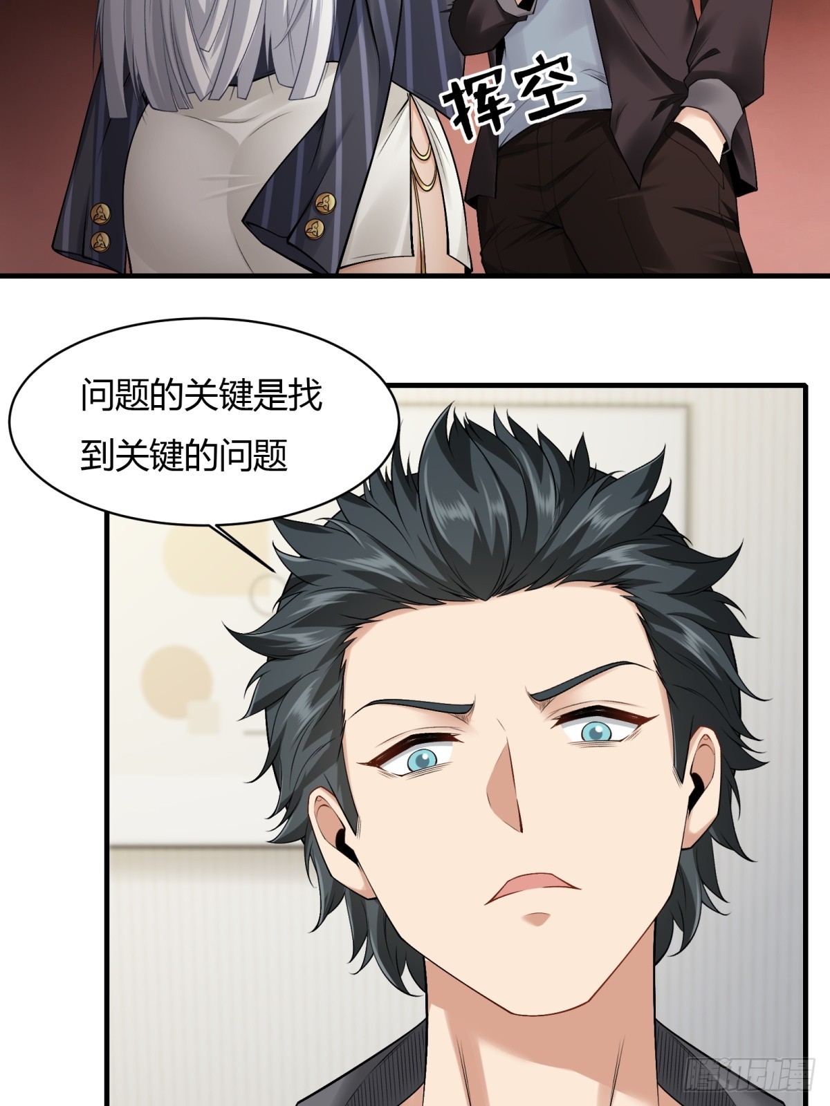 第 39 页