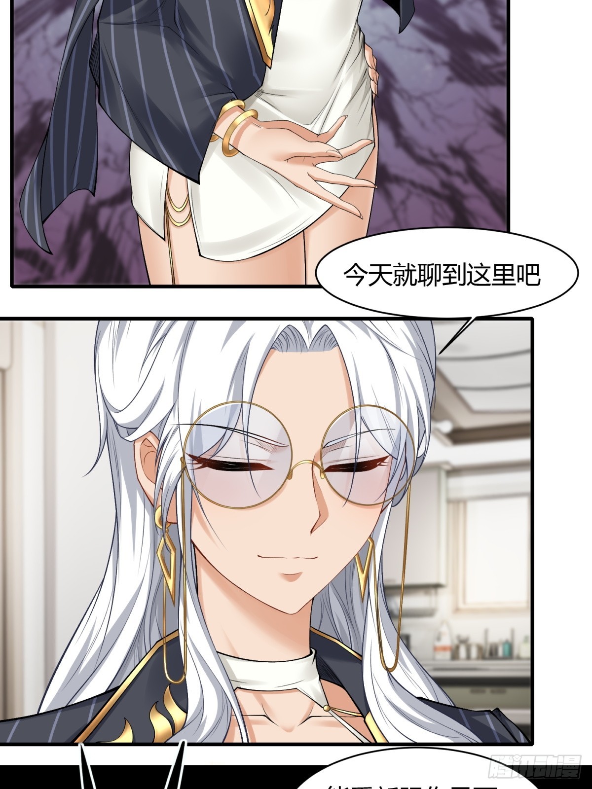 第 41 页