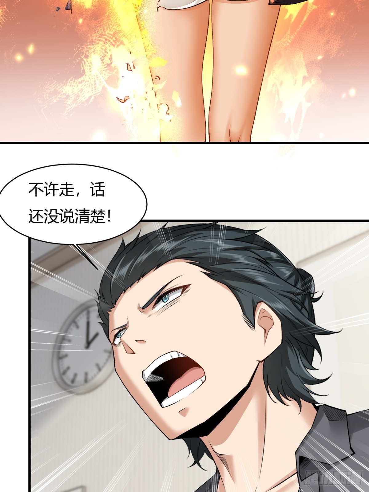 第 43 页