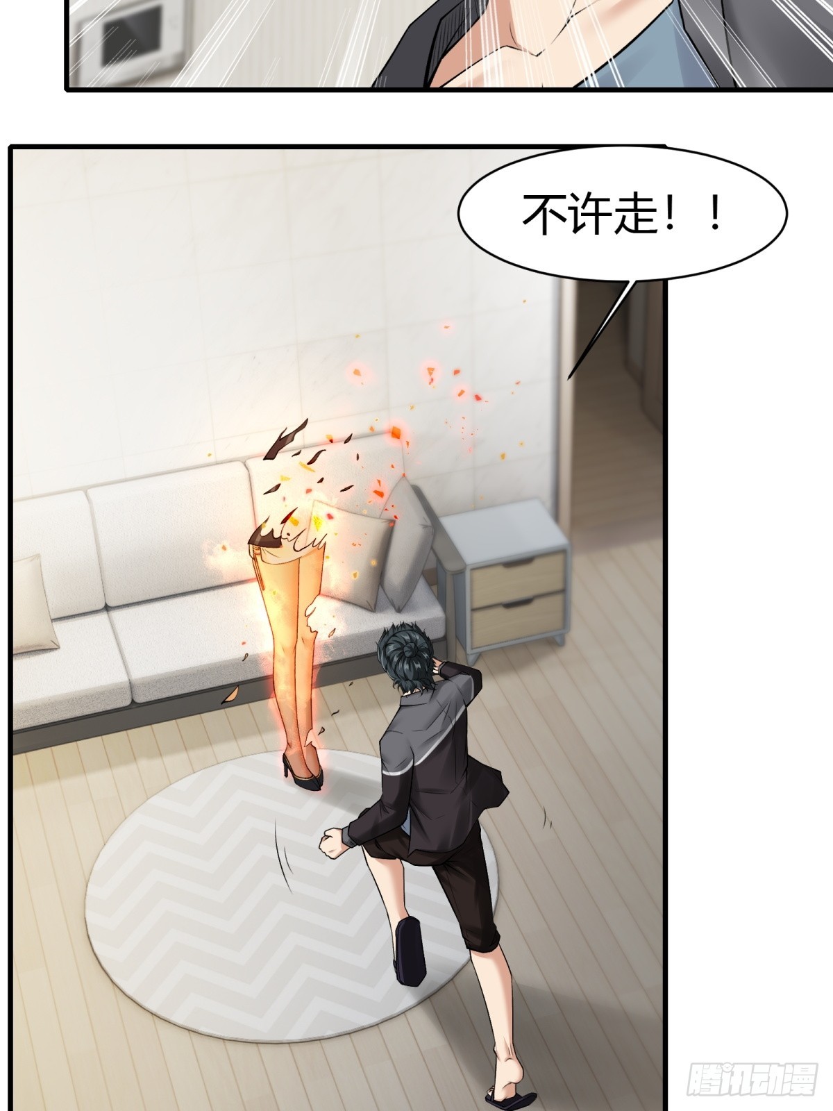第 44 页