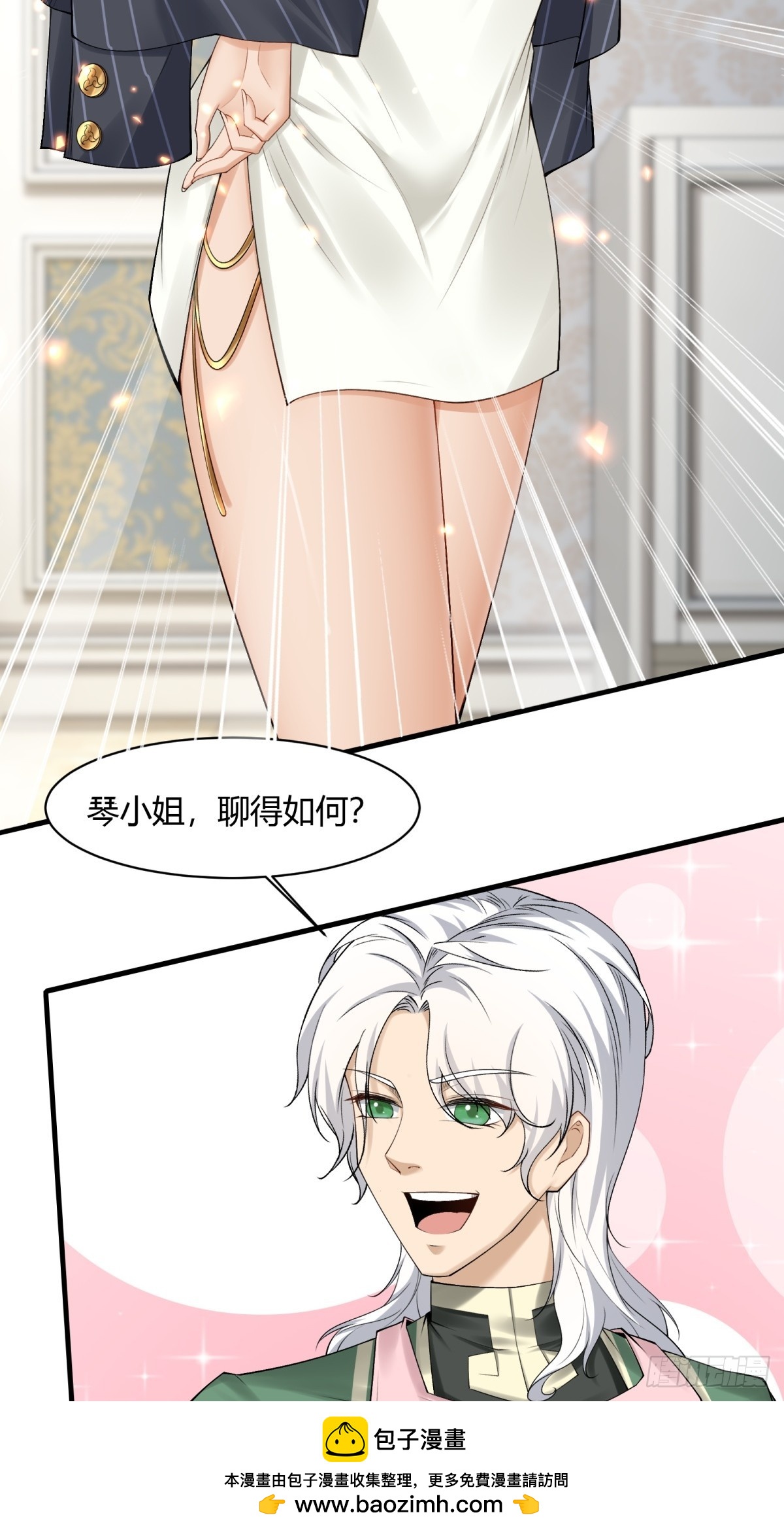 第 50 页