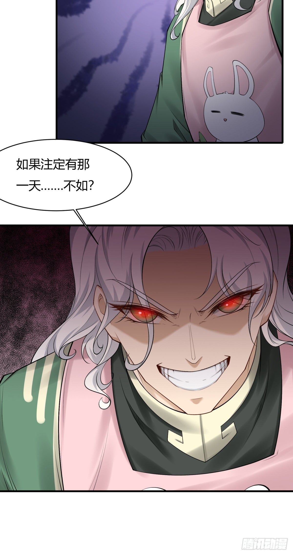 第 53 页