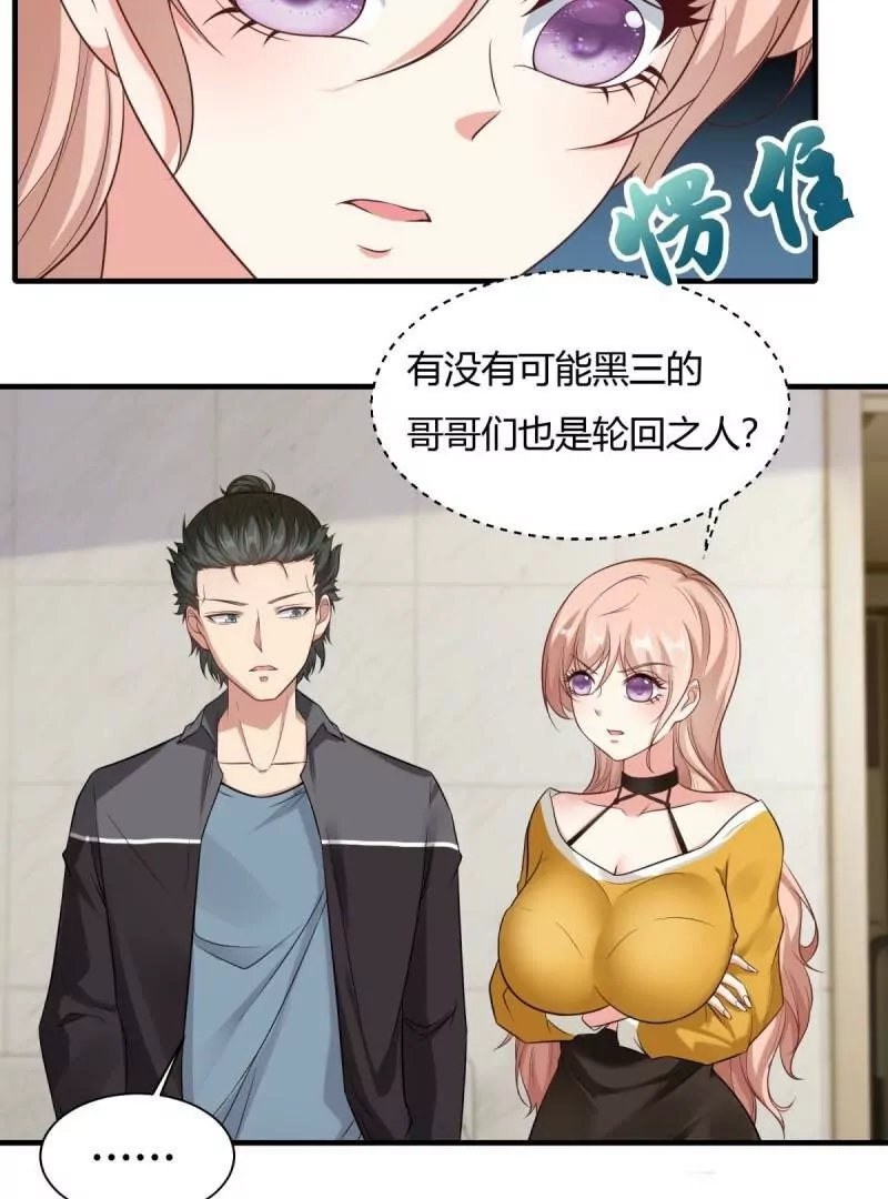 第 46 页