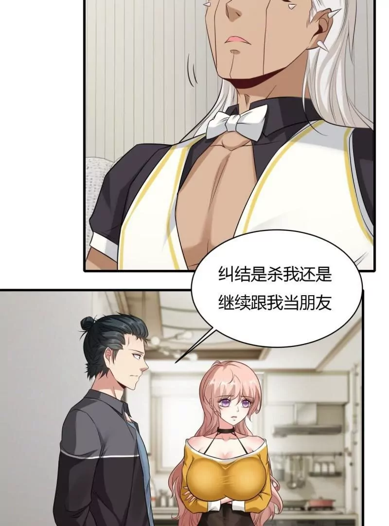 第 48 页