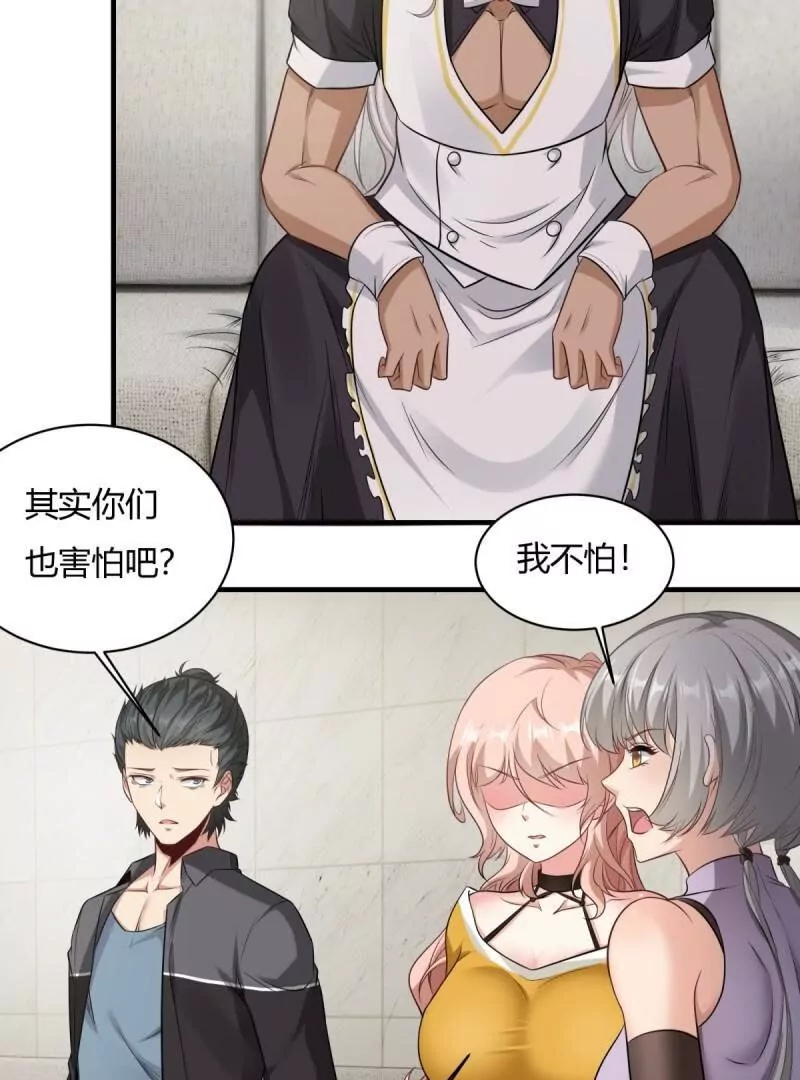 第 54 页