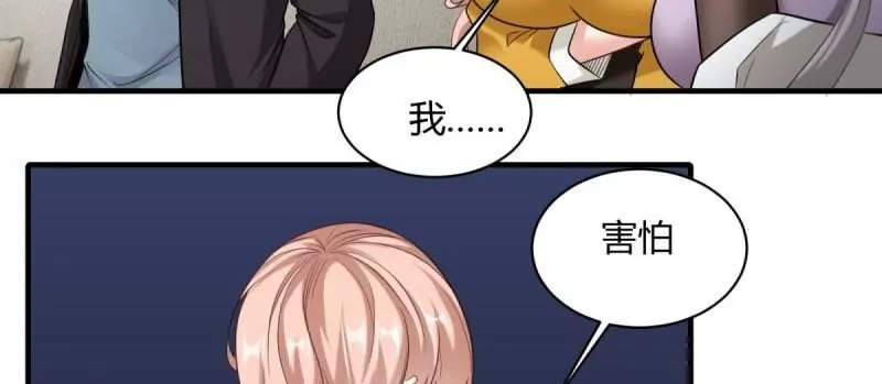 第 55 页