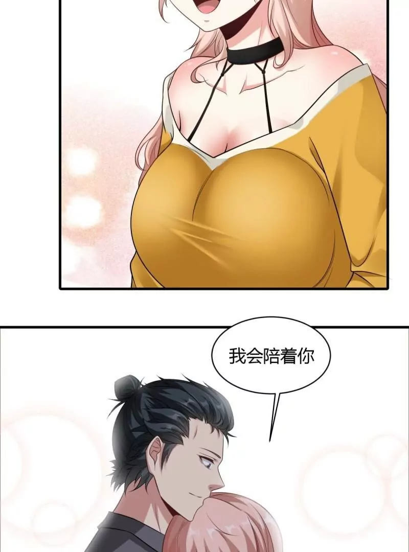 第 64 页