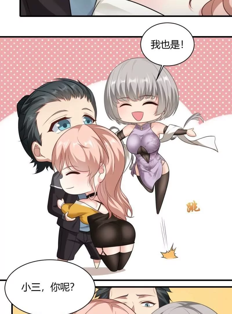 第 68 页