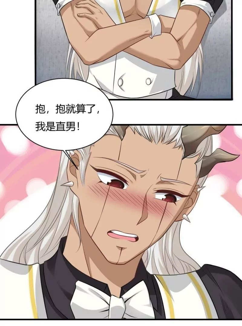 第 72 页