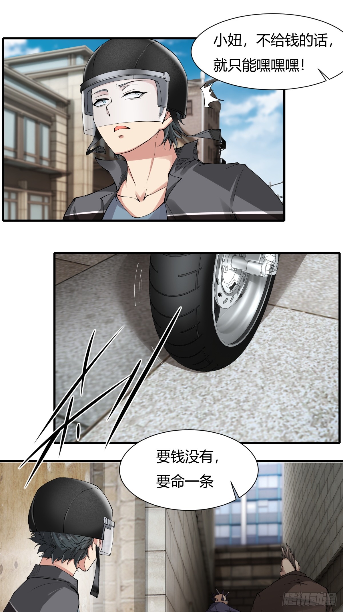 第 12 页