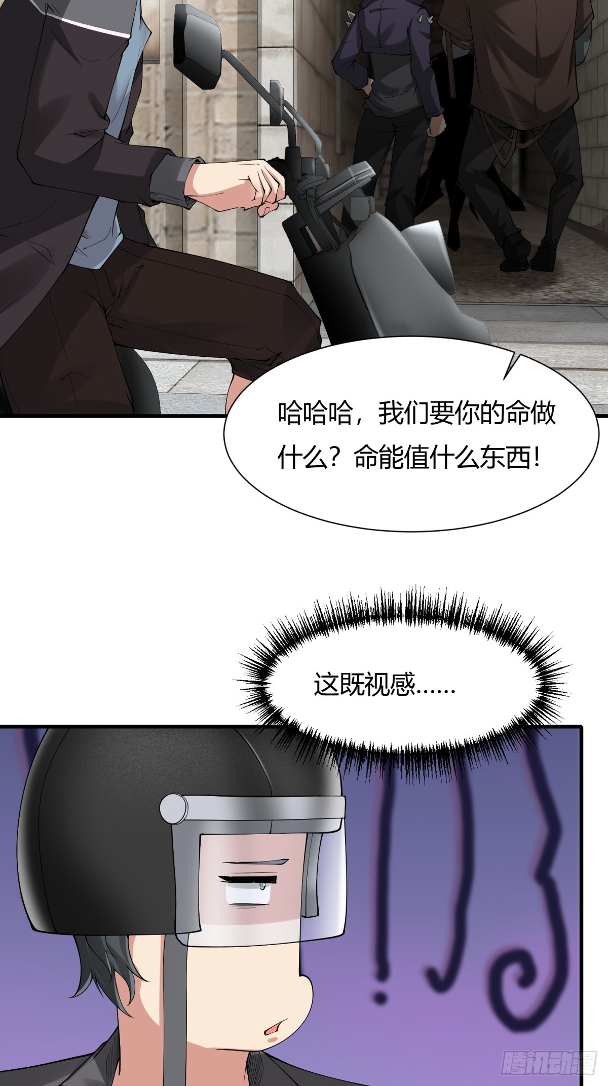 第 13 页