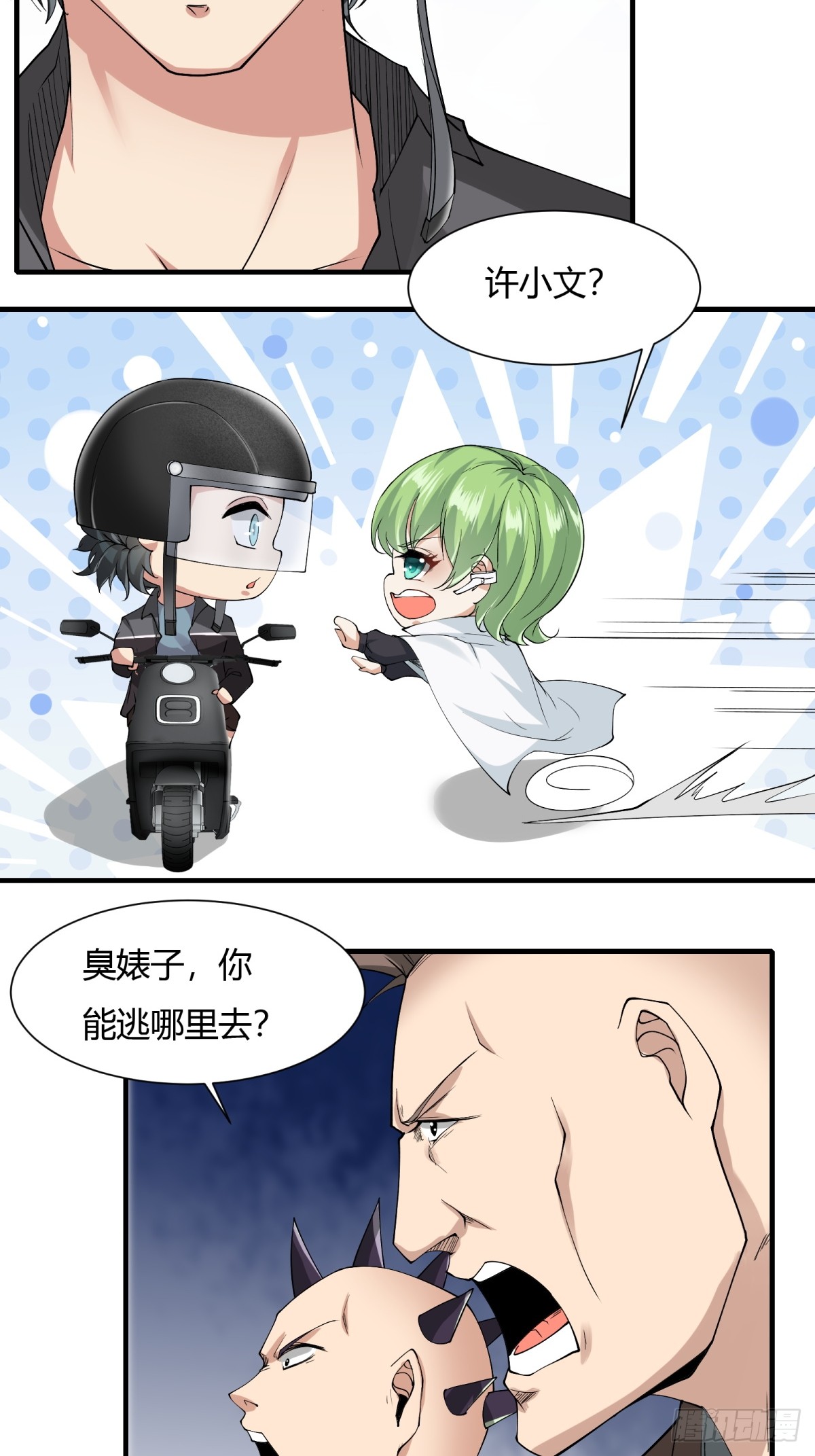 第 15 页