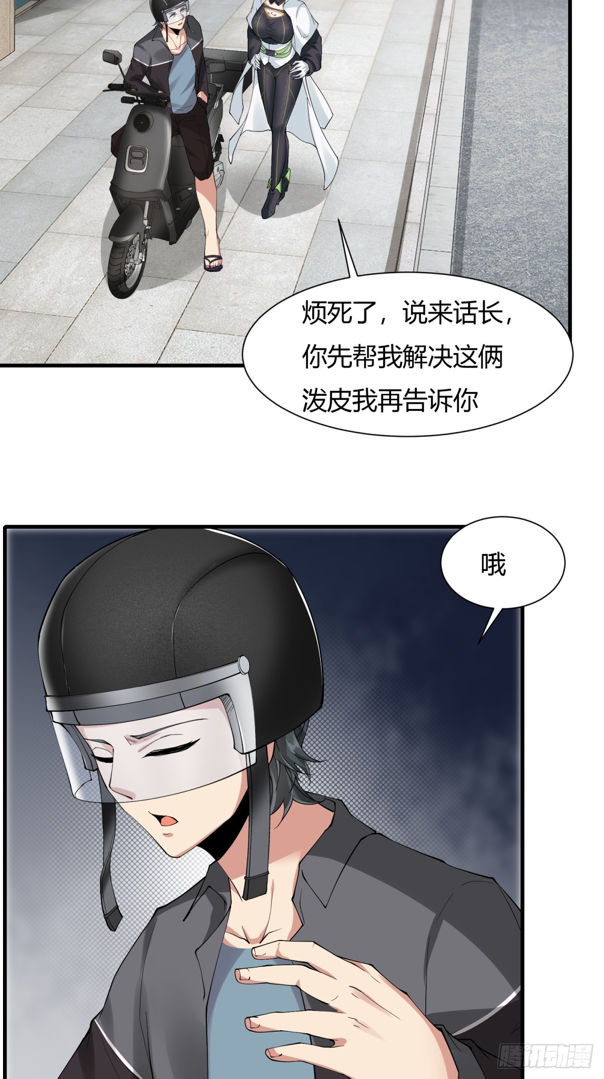 第 18 页