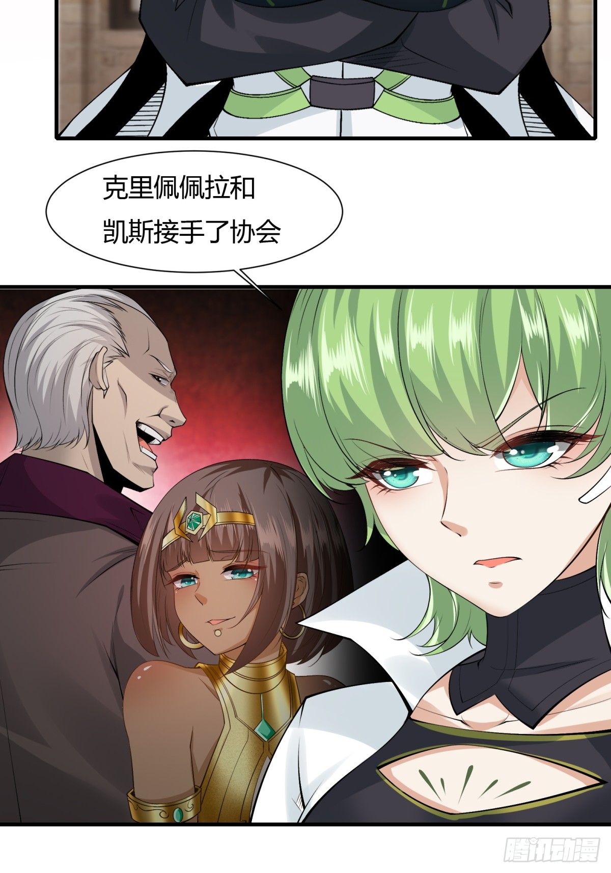 第 23 页