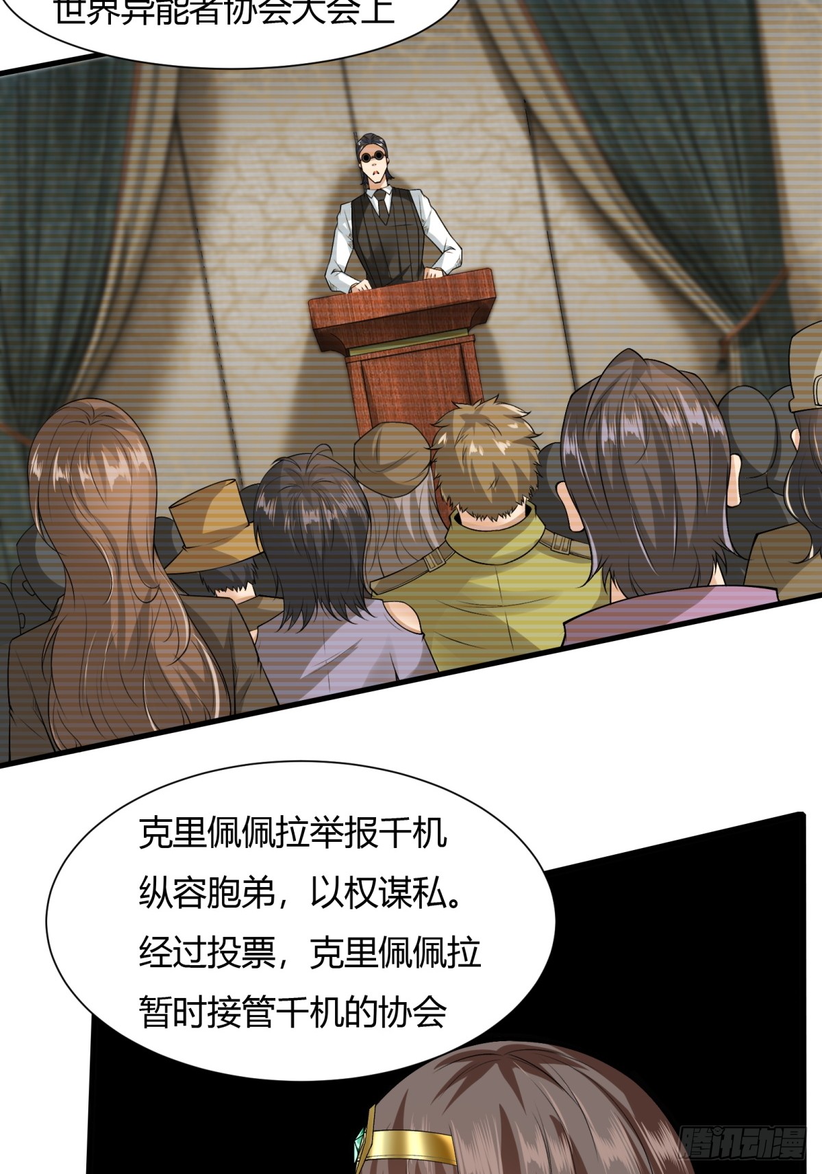 第 27 页