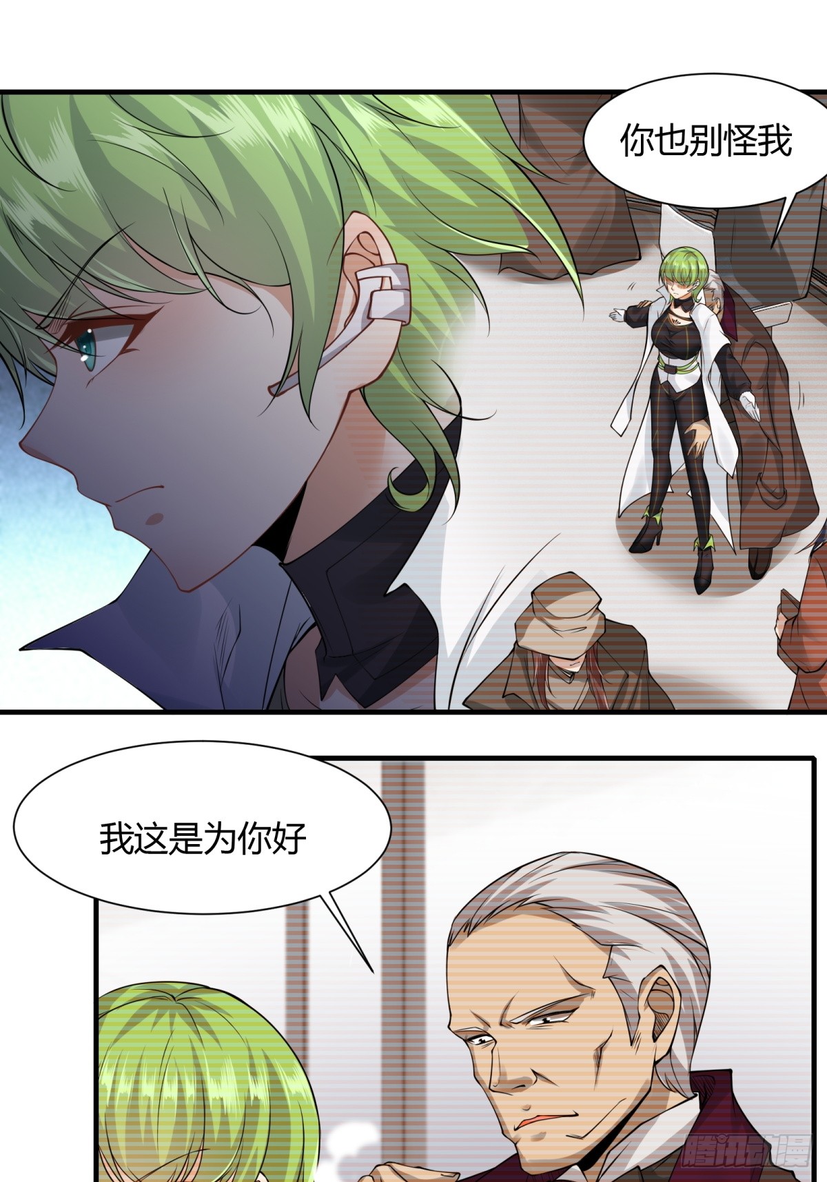 第 32 页
