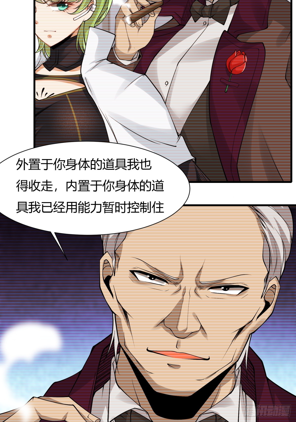 第 33 页