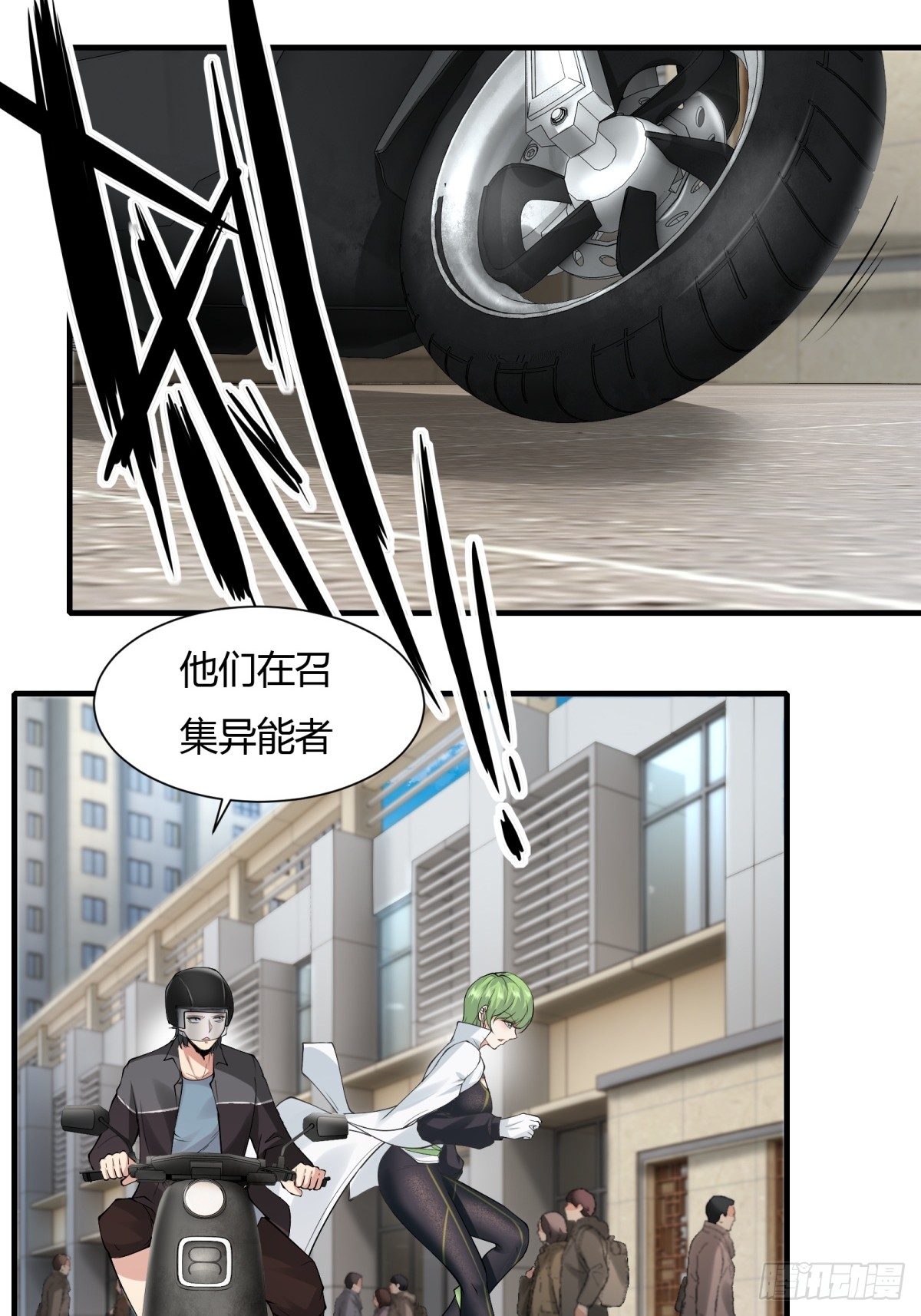 第 38 页