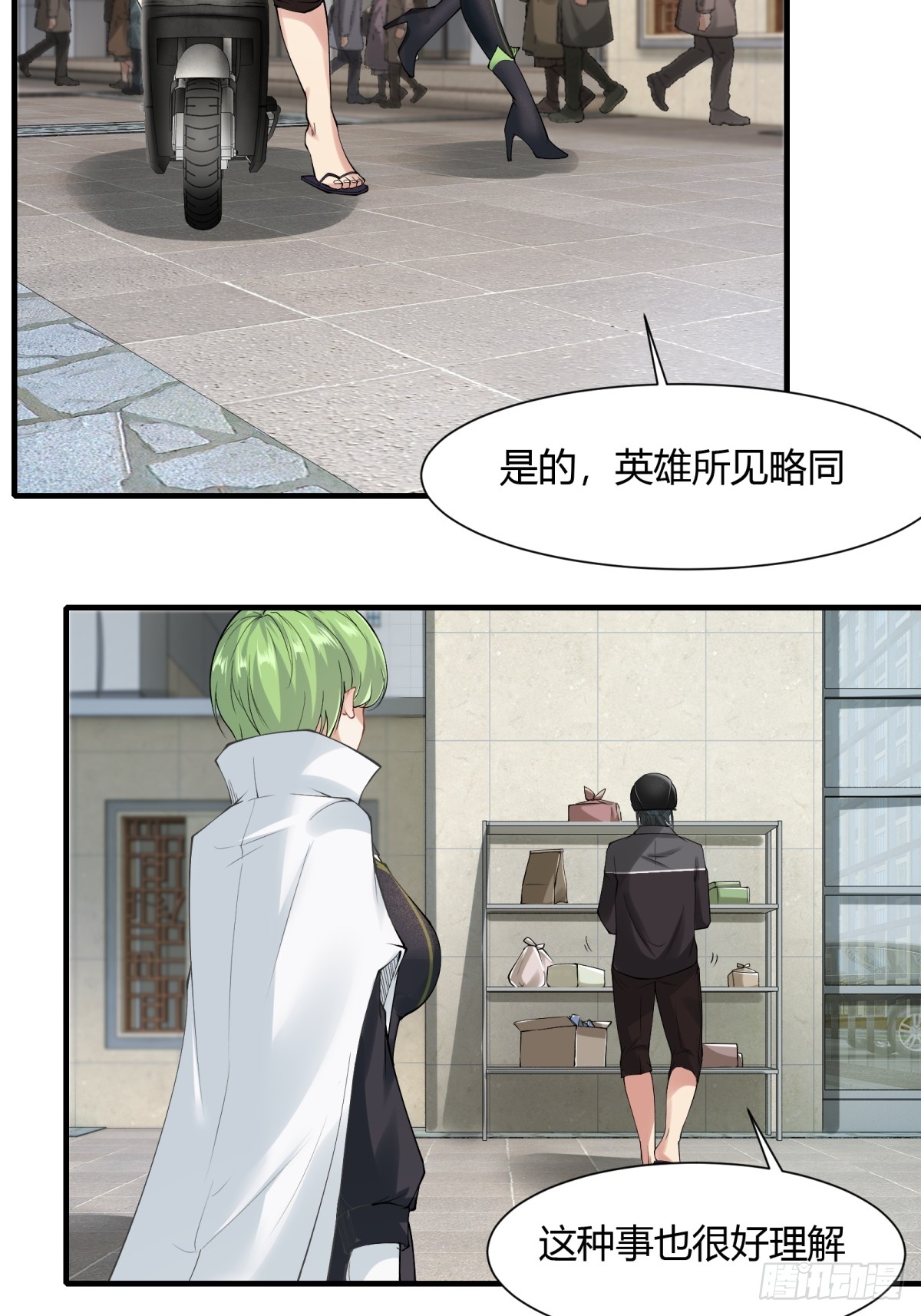 第 39 页