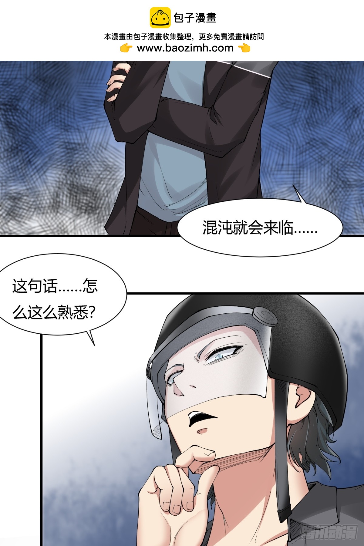 第 44 页