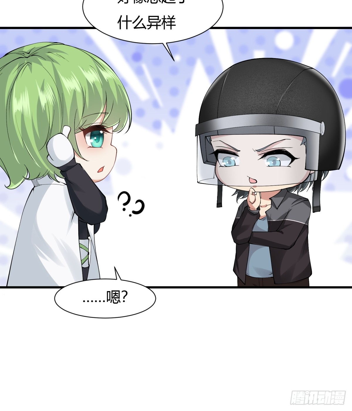 第 47 页