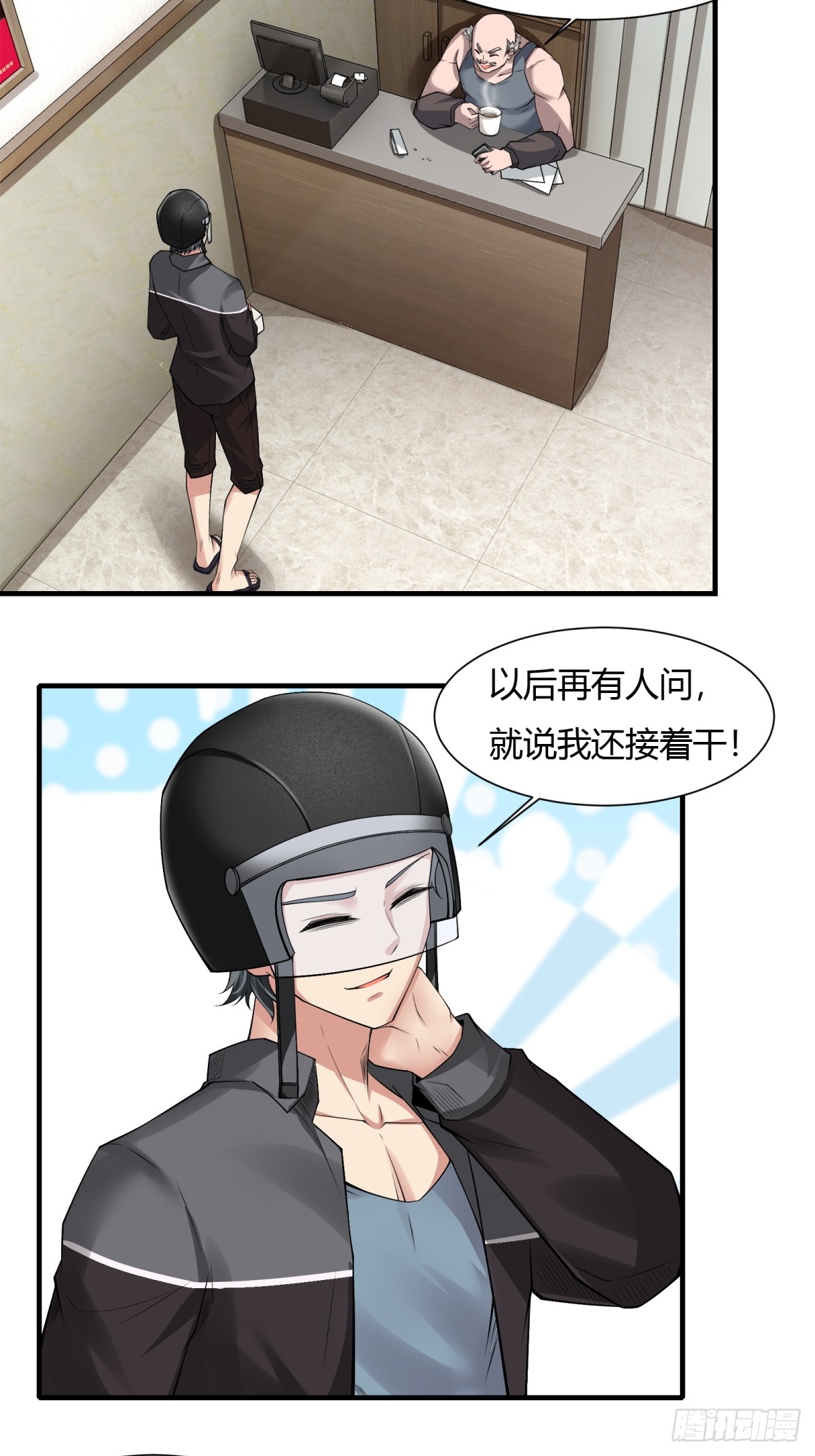 第 6 页
