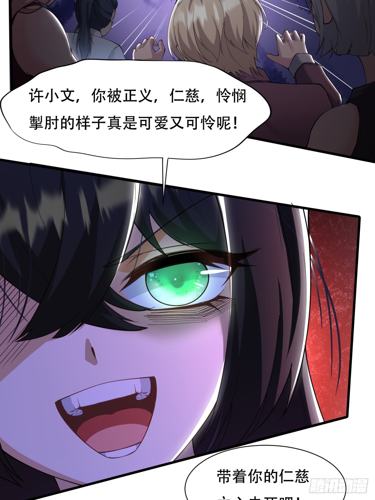 第 20 页