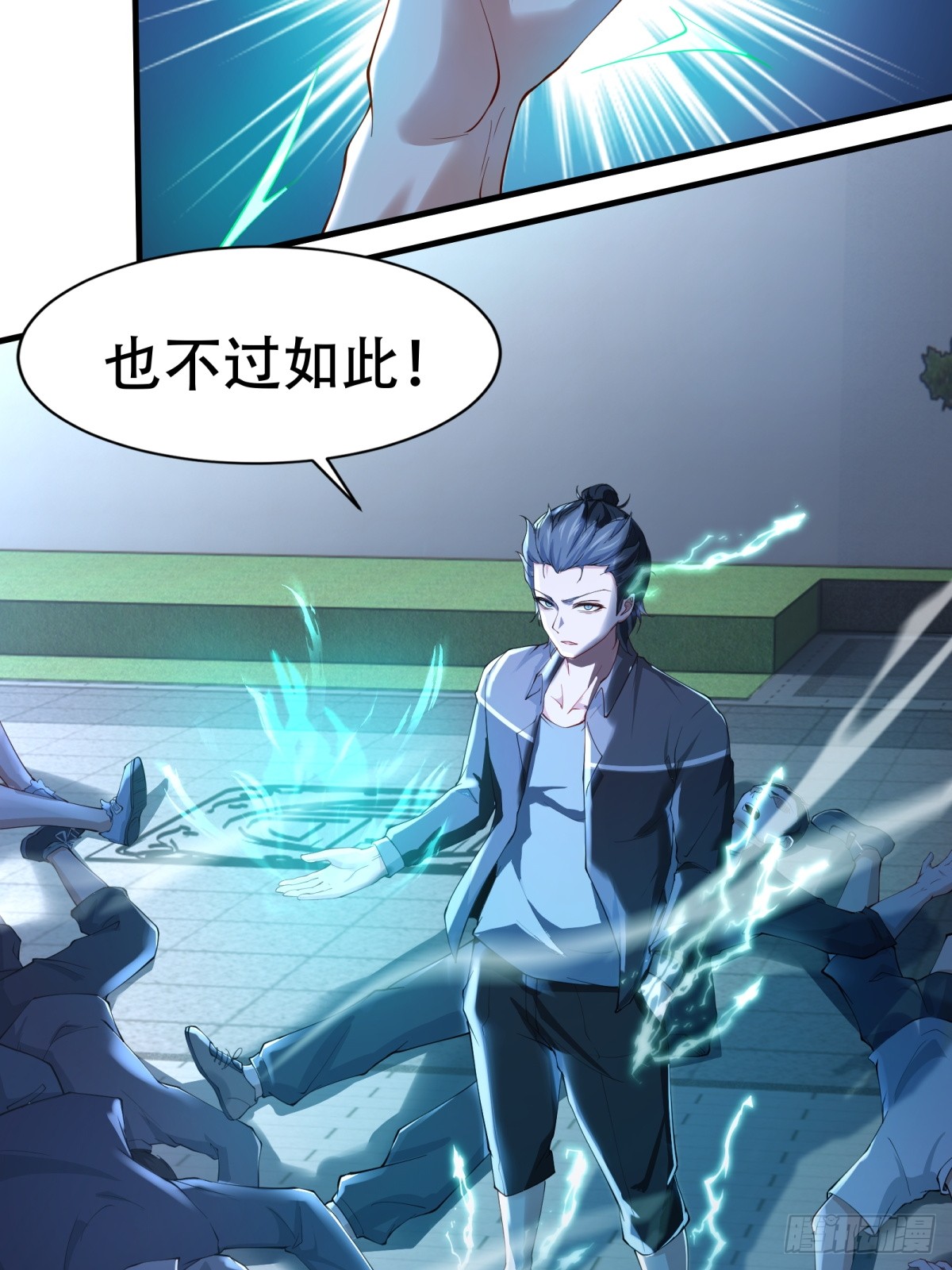 第 28 页