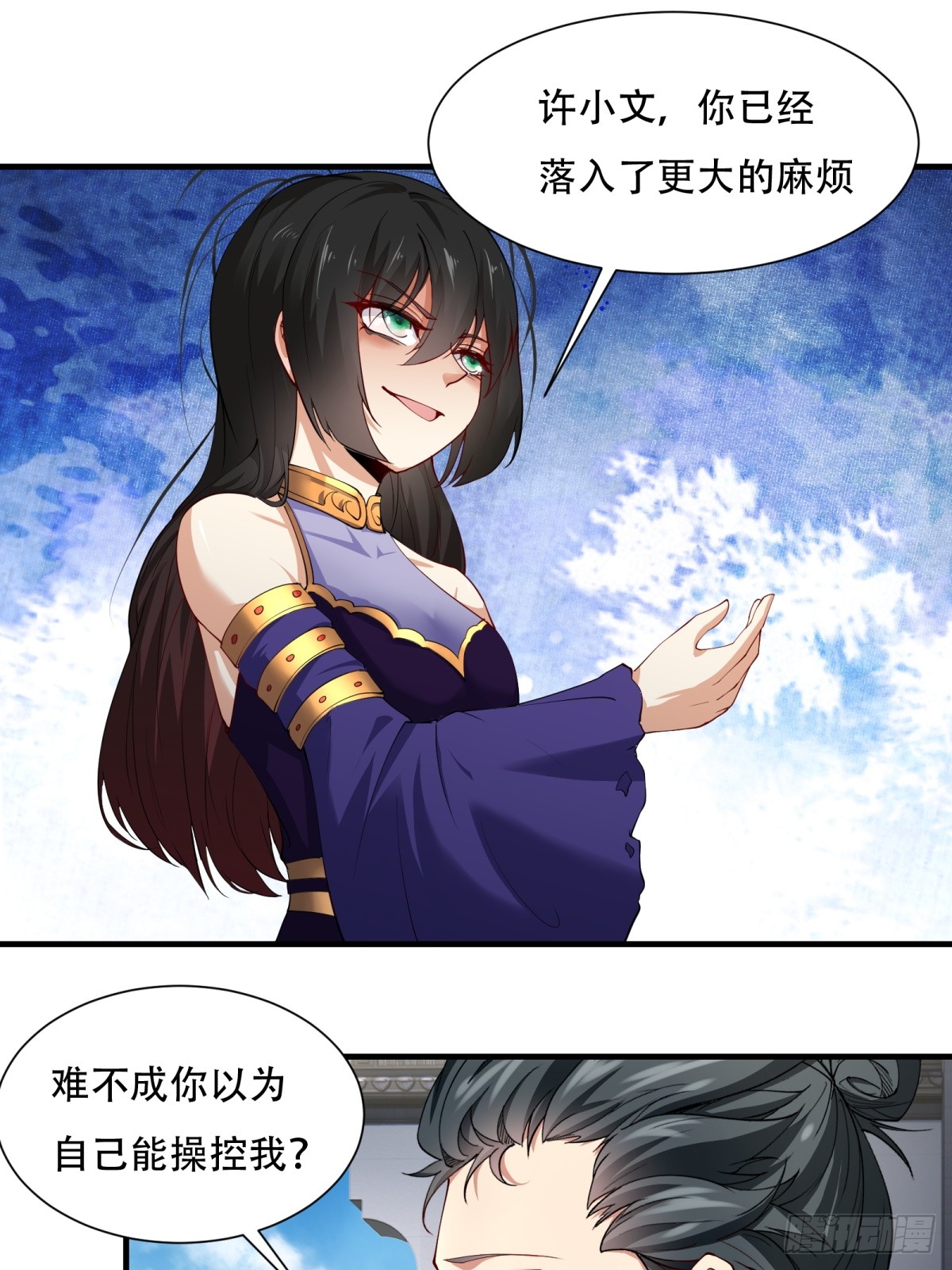 第 34 页