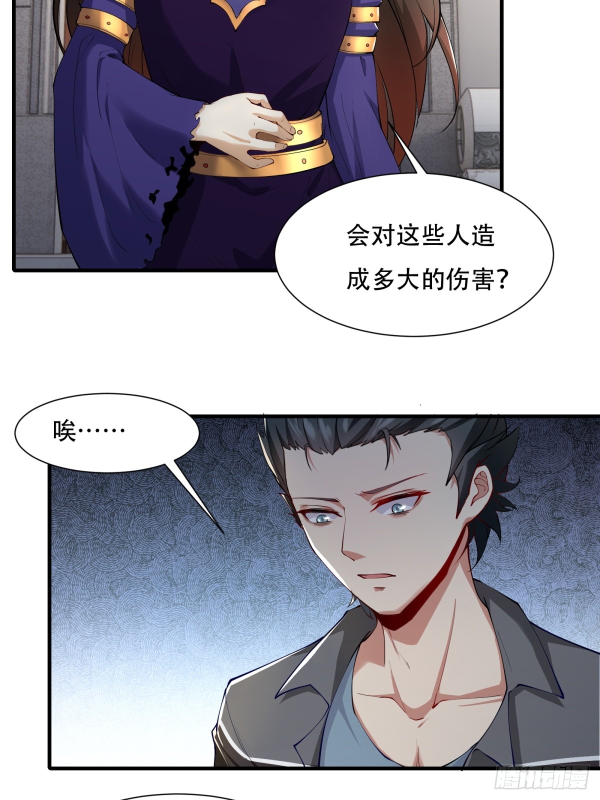 第 36 页