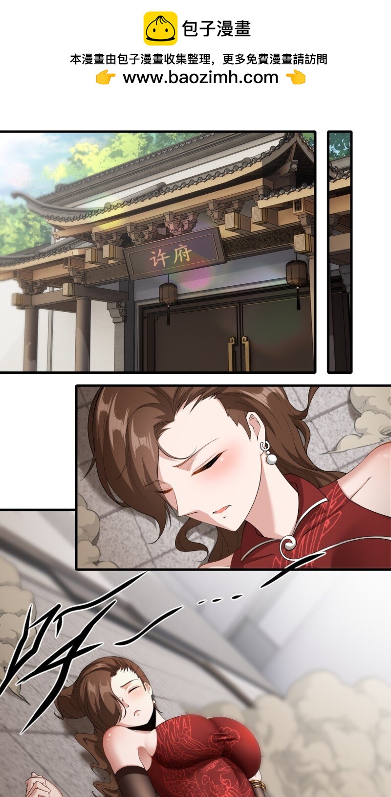 第 3 页