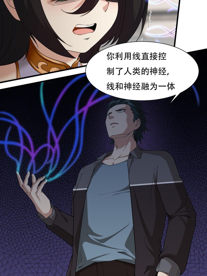 第 34 页