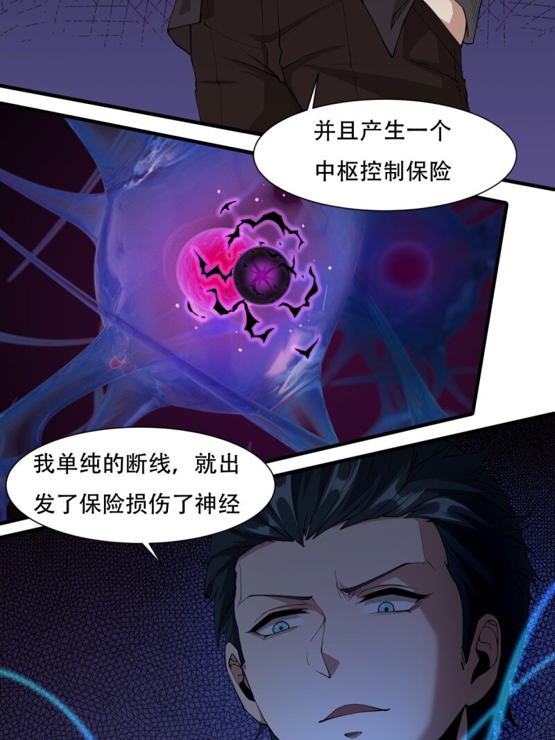 第 35 页