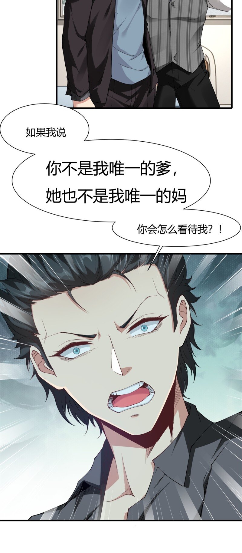 第 36 页