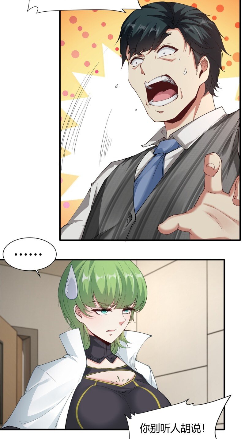第 38 页