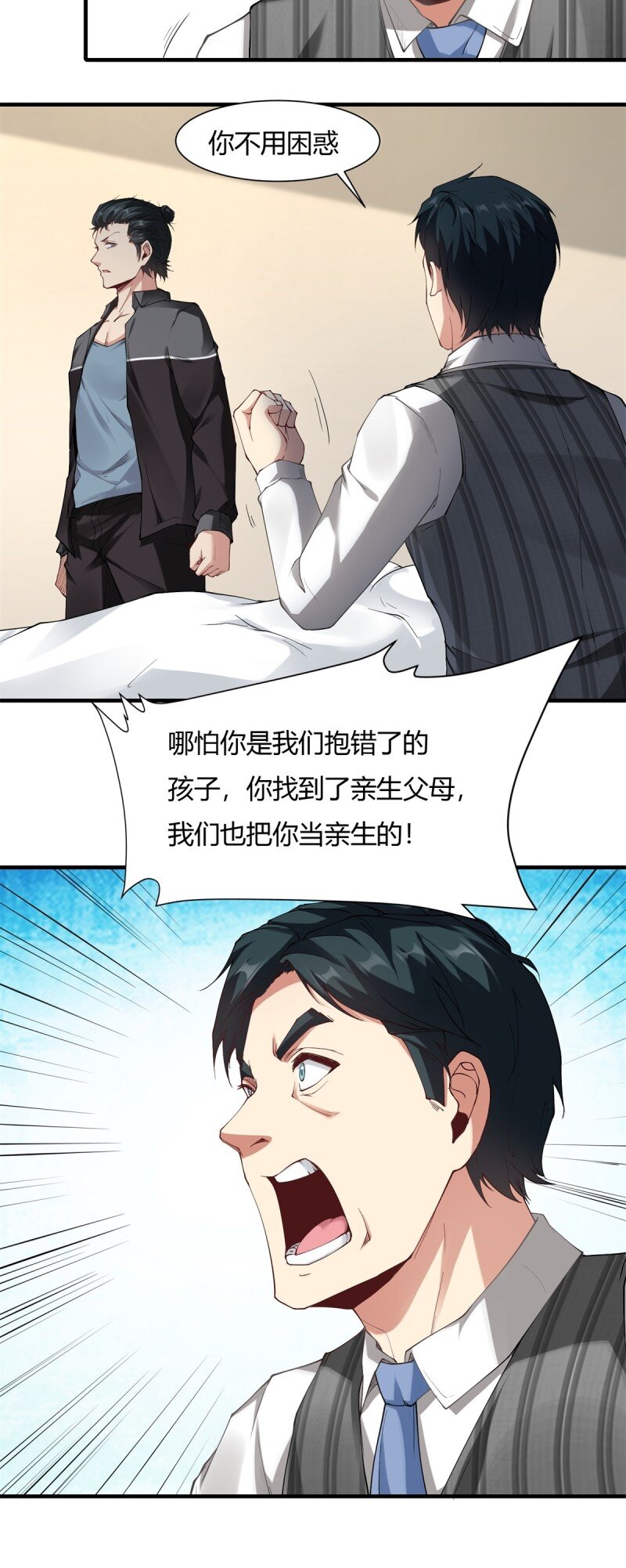 第 40 页