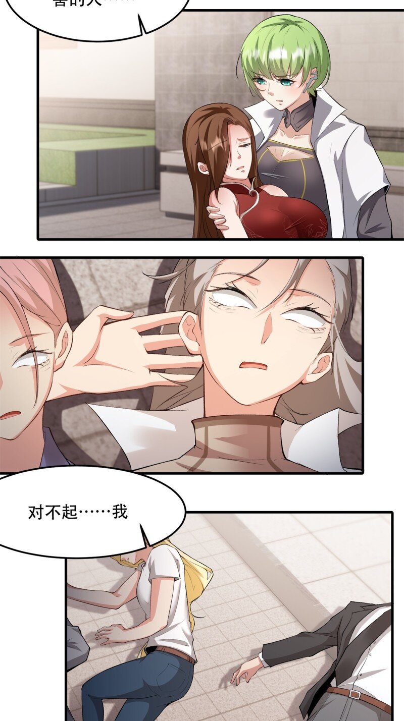 第 25 页