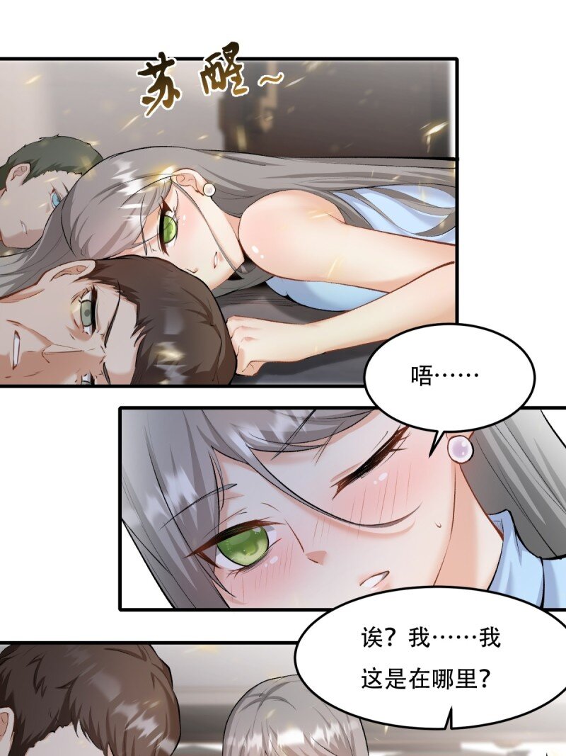 第 30 页